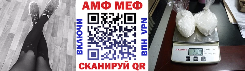 Амфетамин 98%  OMG ONION  Уяр 