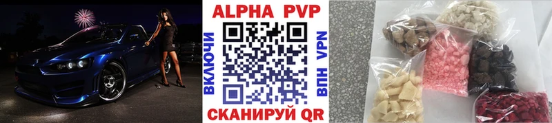 А ПВП крисы CK  Уяр 