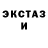 ГАШИШ Изолятор Strike 366