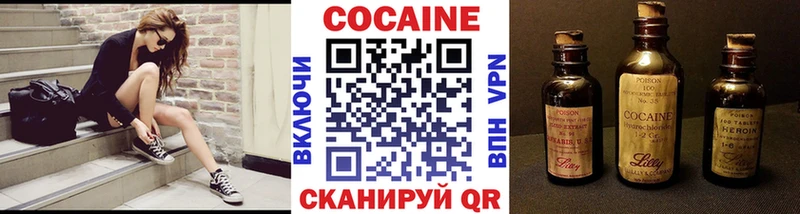 COCAIN 97%  купить наркоту  Уяр 