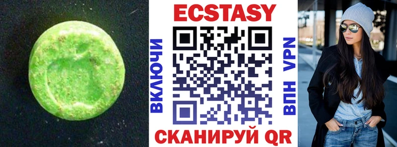 блэк спрут ссылка Уяр Ecstasy 250 мг где можно купить наркотик