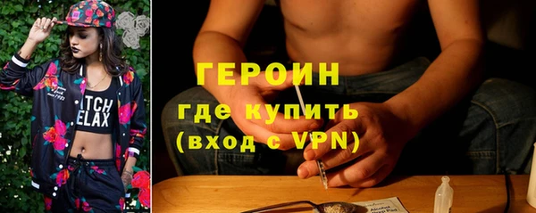 МДМА Навашино
