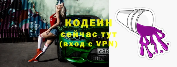 ECSTASY Арсеньев