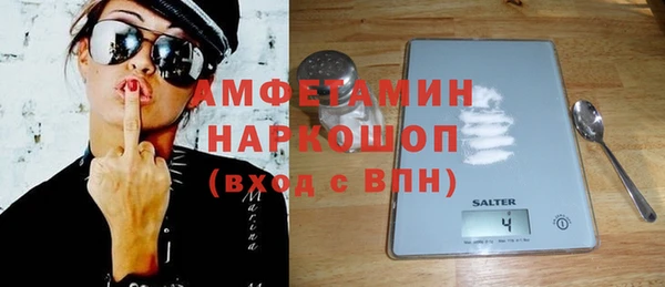 ECSTASY Арсеньев