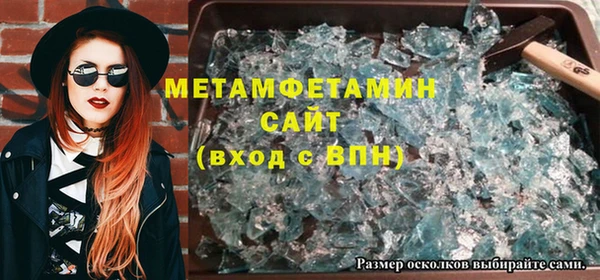 индика Армянск