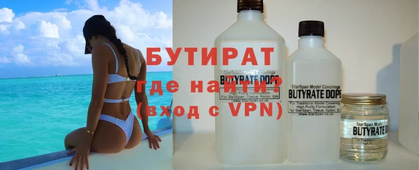 ECSTASY Арсеньев