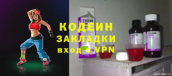 ECSTASY Арсеньев