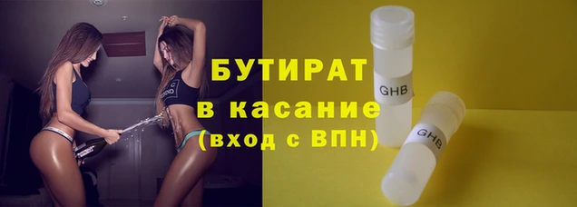 индика Армянск