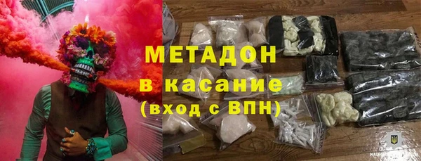 сатива Аркадак