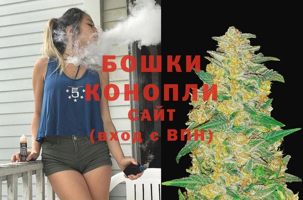 MDMA Premium VHQ Бежецк