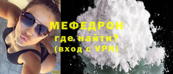 прущие крисы Белая Калитва