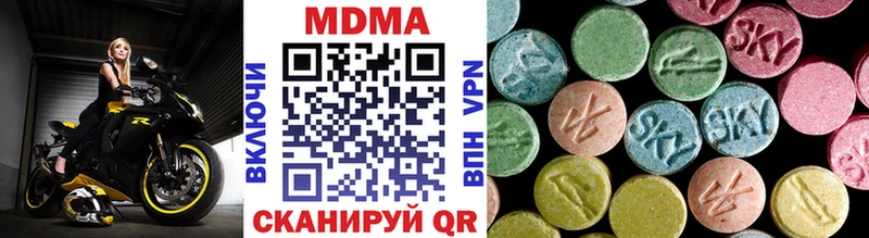 MDMA Molly  где купить наркотик  Уяр 