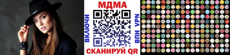 МДМА VHQ Уяр