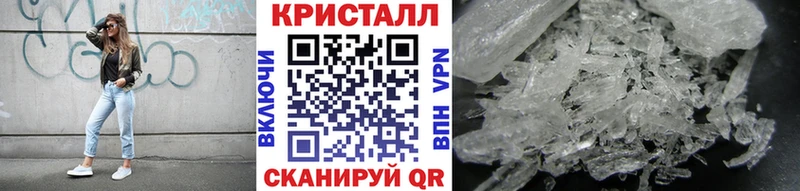 MEGA Уяр Метамфетамин мет