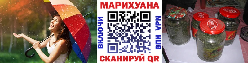 мега tor  Уяр  Марихуана сатива  наркошоп 